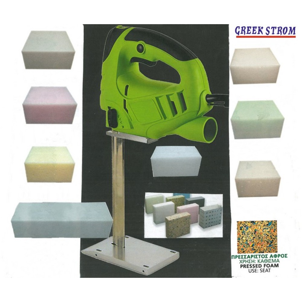 ΑΦΡΟΛΕΞ FOAM 110x190 ΠΑΧΟΣ 5cm ΠΥΚΝΟΤΗΤΑ Νο300 ΣΚΛΗΡΟ