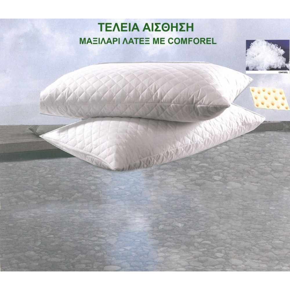 ΟΡΘΟΠΕΔΙΚΟ ΑΝΑΤΟΜΙΚΟ ΜΑΞΙΛΑΡΙ  ΥΠΝΟΥ ΜΕ LATEX ΚΑΙ ΚΟΜΦΟΡΕΛ 50x70
