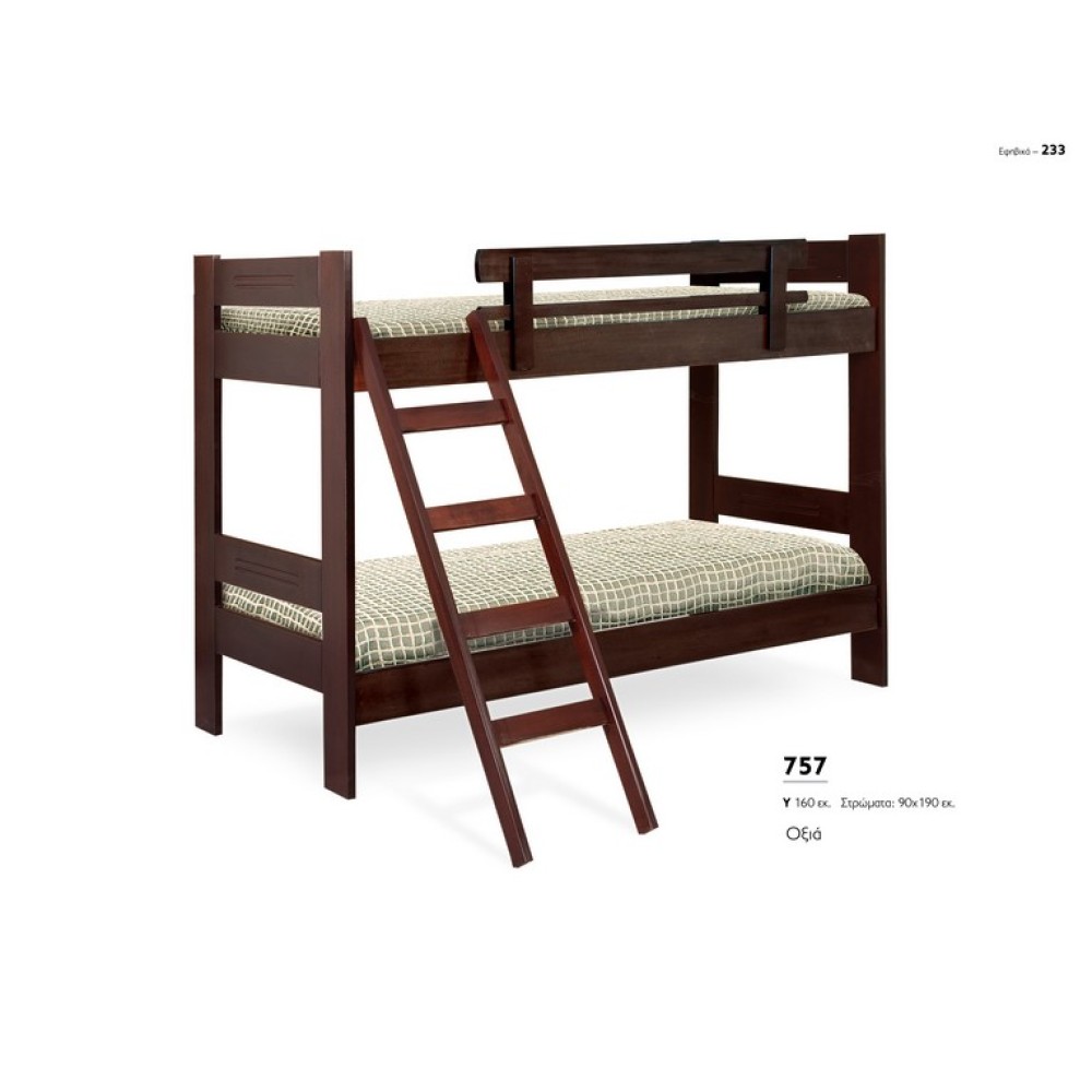 ΚΟΥΚΕΤΑ ΞΥΛΙΝΗ ΜΕ ΑΠΛΑ ΣΤΡΩΜΑΤΑ