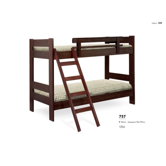 ΚΟΥΚΕΤΑ ΞΥΛΙΝΗ ΜΕ ΑΠΛΑ ΣΤΡΩΜΑΤΑ ΚΟΥΚΕΤΕΣ