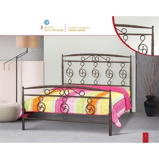 ΚΡΕΒΑΤΙ ΣΙΔΕΡΕΝΙΟ ΜΕΤΑΛΛΙΚΟ ΥΠΕΡΔΙΠΛΟ ΜΕ ΣΤΡΩΜΑ 150x200  ΚΑΙ ΣΑΝΙΔΕΣ ΚΡΕΒΑΤΙΑ ΜΕΤΑΛΛΙΚΑ ΣΙΔΕΡΕΝΙΑ