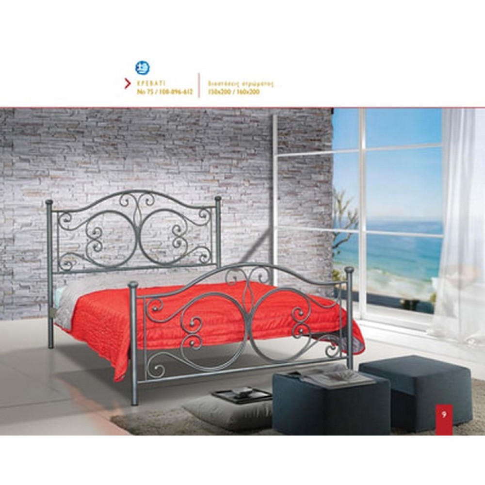 ΚΡΕΒΑΤΙ ΣΙΔΕΡΕΝΙΟ ΜΕΤΑΛΛΙΚΟ ΔΙΠΛΟ ΜΕ ΣΤΡΩΜΑ 150x200 ΚΑΙ ΣΑΝΙΔΕΣ