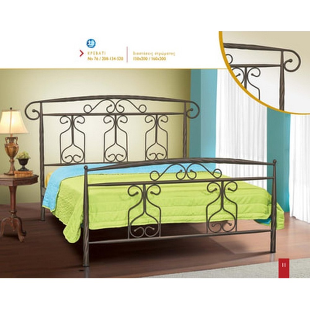 ΚΡΕΒΑΤΙ ΣΙΔΕΡΕΝΙΟ ΜΕΤΑΛΛΙΚΟ ΔΙΠΛΟ ΜΕ ΣΤΡΩΜΑ 150x200  ΚΑΙ ΣΑΝΙΔΕΣ