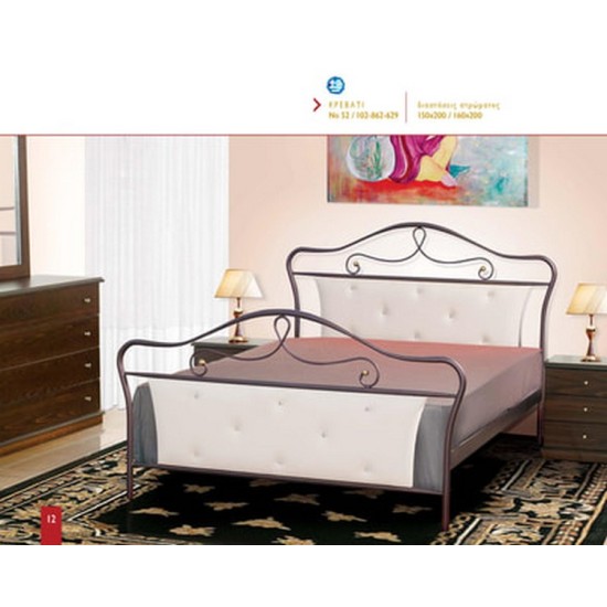 ΚΡΕΒΑΤΙ ΣΙΔΕΡΕΝΙΟ ΜΕΤΑΛΛΙΚΟ ΥΠΕΡΔΙΠΛΟ ΜΕ ΣΤΡΩΜΑ 150x200  ΚΑΙ ΣΑΝΙΔΕΣ ΚΡΕΒΑΤΙΑ ΜΕΤΑΛΛΙΚΑ ΣΙΔΕΡΕΝΙΑ