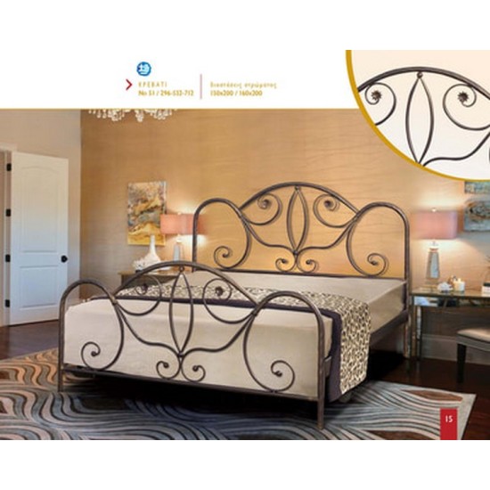 ΚΡΕΒΑΤΙ ΣΙΔΕΡΕΝΙΟ ΜΕΤΑΛΛΙΚΟ ΔΙΠΛΟ ΜΕ ΣΤΡΩΜΑ 150x200 ΚΑΙ ΣΑΝΙΔΕΣ