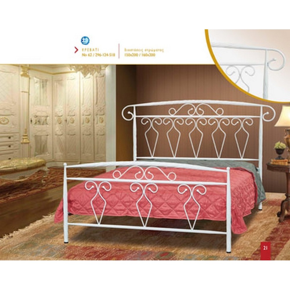 ΚΡΕΒΑΤΙ ΣΙΔΕΡΕΝΙΟ ΜΕΤΑΛΛΙΚΟ ΔΙΠΛΟ ΜΕ ΣΤΡΩΜΑ 150x200 ΚΑΙ ΣΑΝΙΔΕΣ