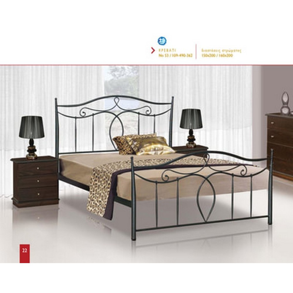 ΚΡΕΒΑΤΙ ΣΙΔΕΡΕΝΙΟ ΜΕΤΑΛΛΙΚΟ ΔΙΠΛΟ ΜΕ ΣΤΡΩΜΑ 150x200  ΚΑΙ ΣΑΝΙΔΕΣ