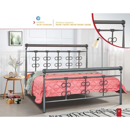ΚΡΕΒΑΤΙ ΜΕΤΑΛΛΙΚΟ ΣΙΔΕΡΕΝΙΟ ΜΟΝΟ ΜΕ ΣΤΡΩΜΑ 90x190 KAI ΣΑΝΙΔΕΣ ΚΡΕΒΑΤΙΑ ΜΕΤΑΛΛΙΚΑ ΣΙΔΕΡΕΝΙΑ