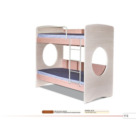 ΚΟΥΚΕΤΑ ΞΥΛΙΝΗ ΜΕ ΑΠΛΑ ΣΤΡΩΜΑΤΑ ΚΟΥΚΕΤΕΣ