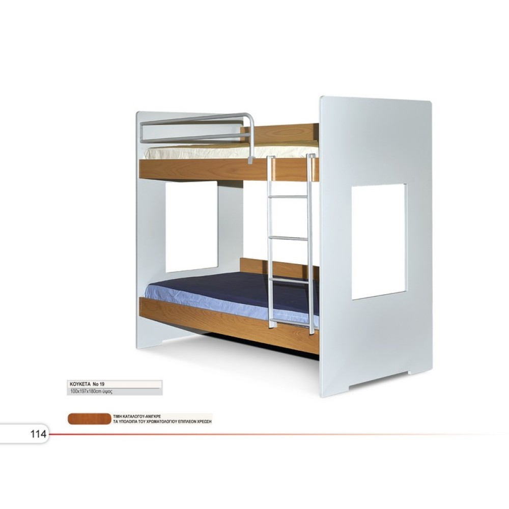 ΚΟΥΚΕΤΑ ΞΥΛΙΝΗ ΜΕ ΑΠΛΑ ΣΤΡΩΜΑΤΑ