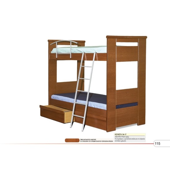 ΚΟΥΚΕΤΑ ΞΥΛΙΝΗ ΜΕ ΑΠΛΑ ΣΤΡΩΜΑΤΑ ΚΑΙ ΣΥΡΤΑΡΙΑ ΚΟΥΚΕΤΕΣ