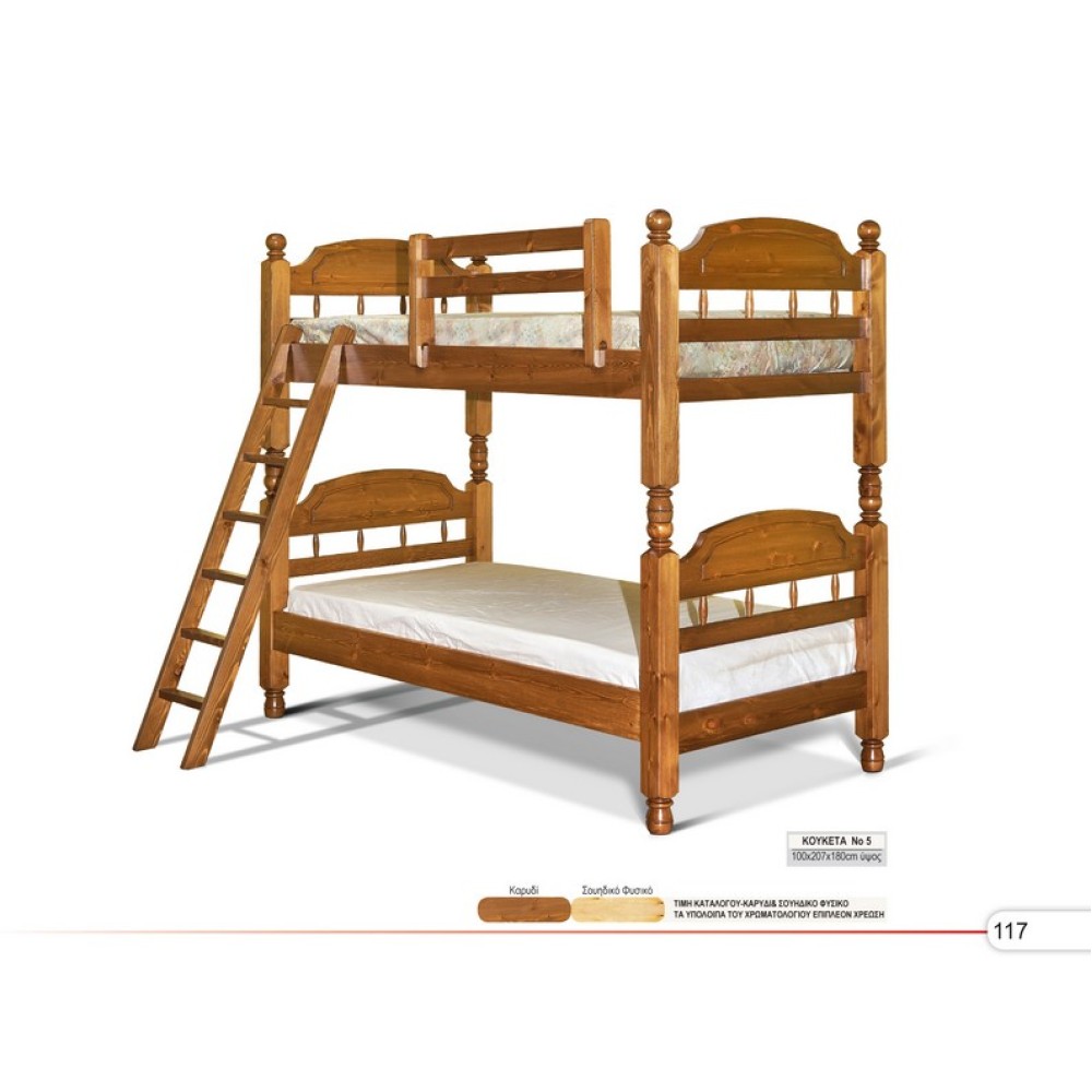 ΚΟΥΚΕΤΑ ΞΥΛΙΝΗ ΜΕ ΑΠΛΑ ΣΤΡΩΜΑΤΑ