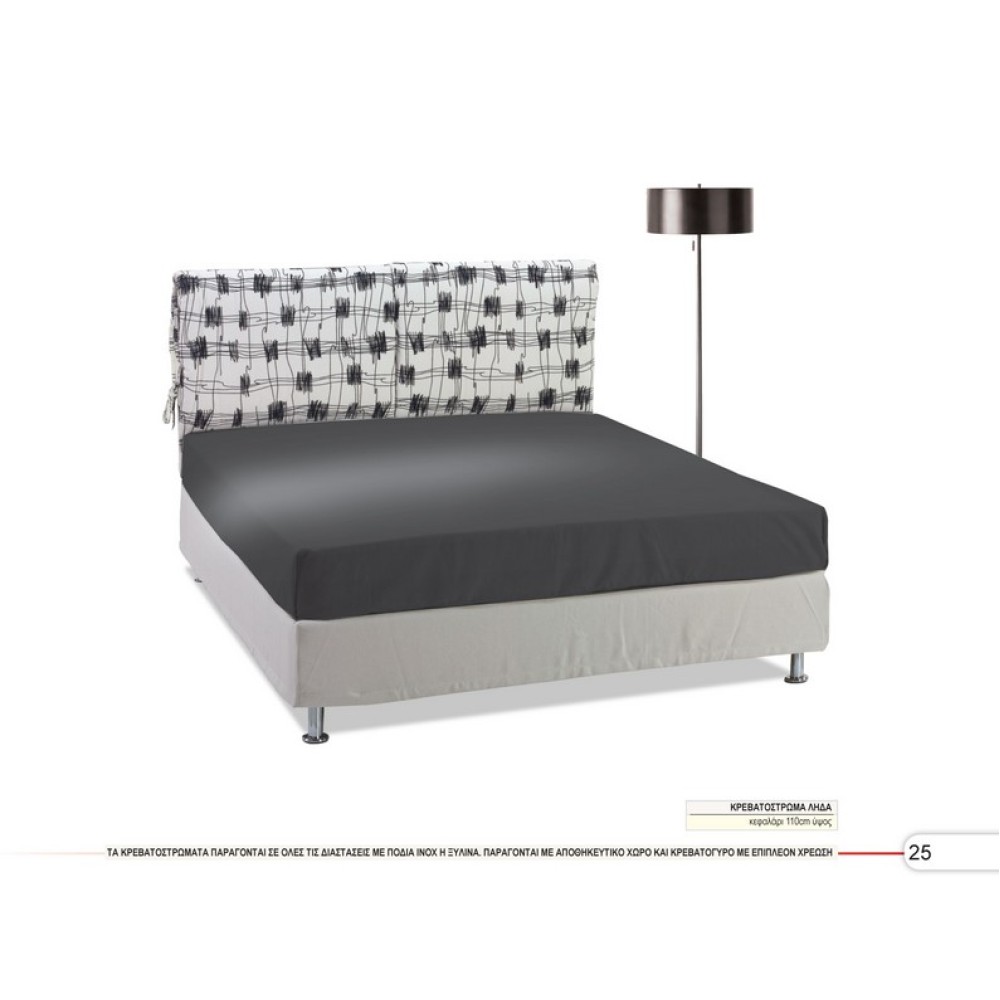 ΥΠΟΣΤΡΩΜΑ ΚΡΕΒΑΤΙ ΝΤΥΜΕΝΟ ΜΕ ΥΦΑΣΜΑ ΜΟΝΟ 90x200 'ΛΗΔΑ'