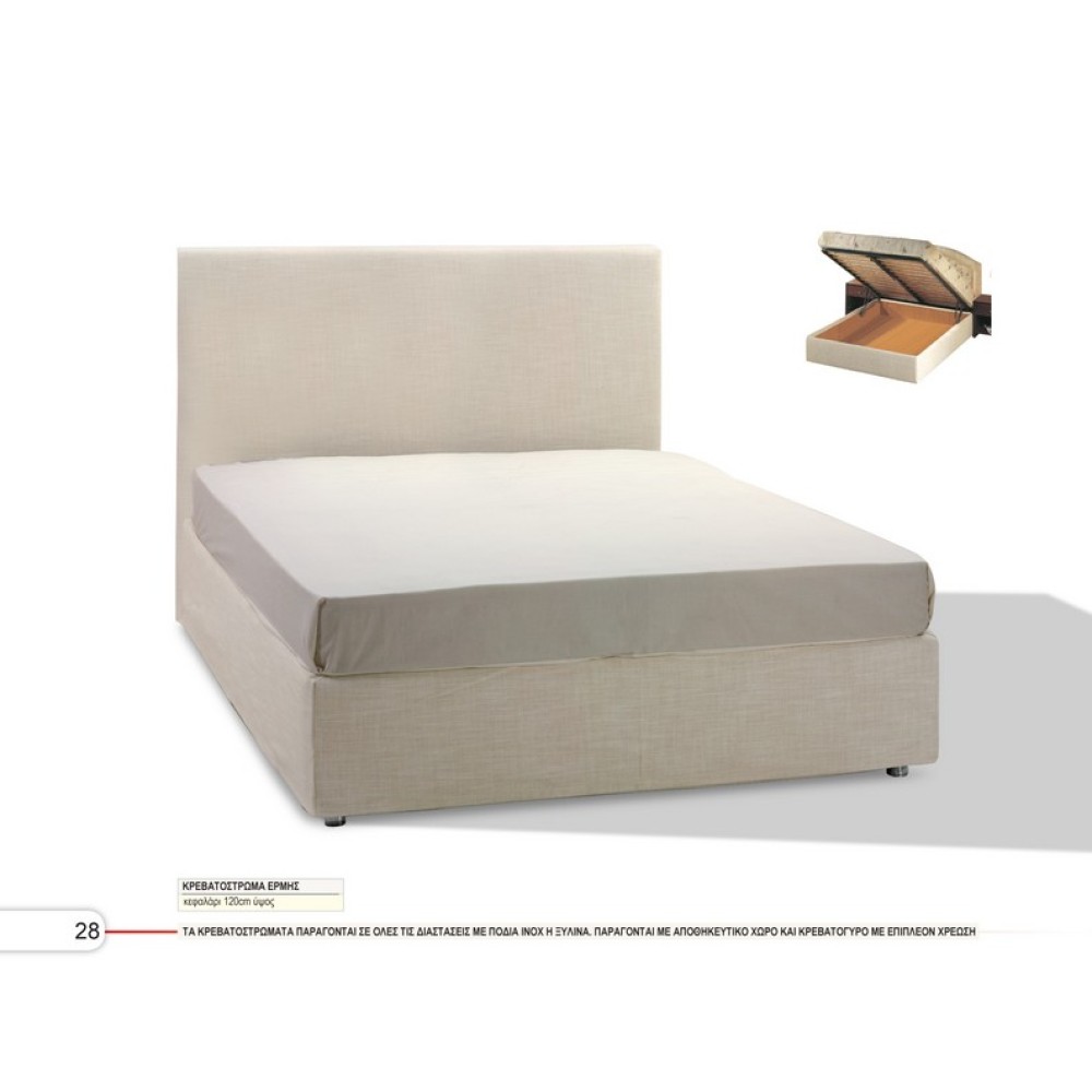 ΥΠΟΣΤΡΩΜΑ ΚΡΕΒΑΤΙ ΝΤΥΜΕΝΟ ΜΕ ΥΦΑΣΜΑ ΥΠΕΡΔΙΠΛΟ 160x200 ΜΕ ΑΠΟΘΗΚΕΥΤΙΚΟ ΧΩΡΟ 'ΕΡΜΗΣ'